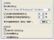 Windows XP_P(gun)Cļ